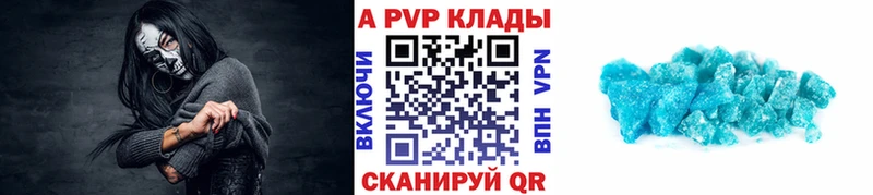 A-PVP СК Дмитриев