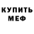 Amphetamine VHQ sakit kerimov