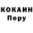 Кодеиновый сироп Lean Purple Drank Elen Red