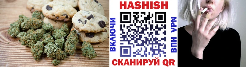 Еда ТГК конопля  Дмитриев 