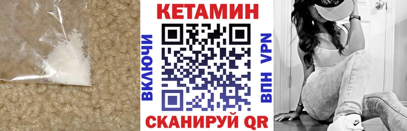 КЕТАМИН VHQ Дмитриев