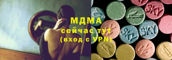 mdpv Аркадак