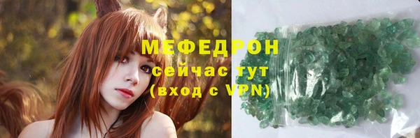 mdpv Аркадак