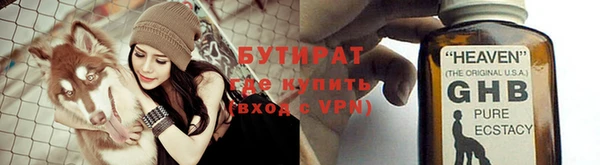 mdpv Аркадак