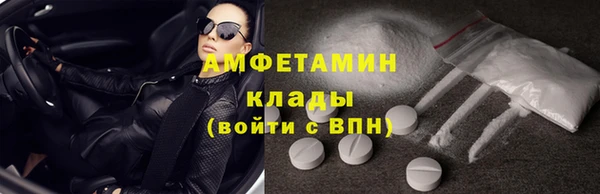 метадон Балахна