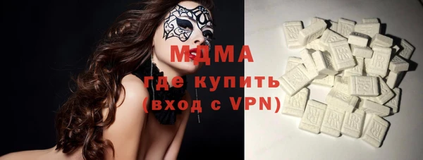 альфа пвп Армянск