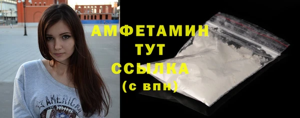 mdpv Аркадак