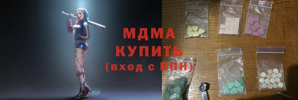 альфа пвп Армянск