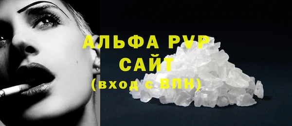 mdpv Аркадак