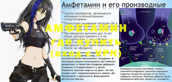 mdpv Аркадак
