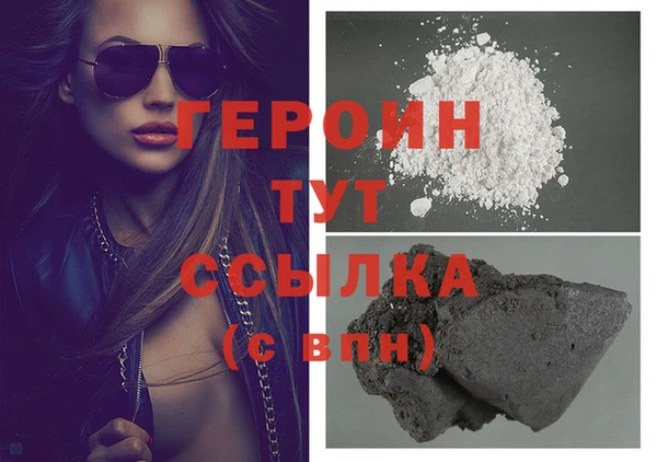 мяу мяу кристалл Всеволожск
