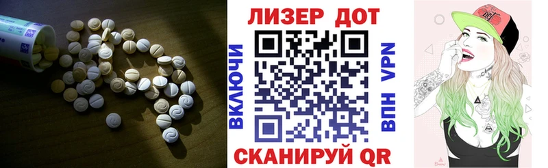 LSD-25 экстази кислота  закладка  кракен вход  Дмитриев 