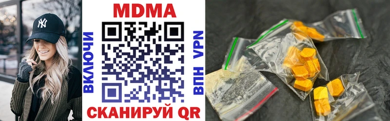 MDMA кристаллы  где купить наркоту  Дмитриев 