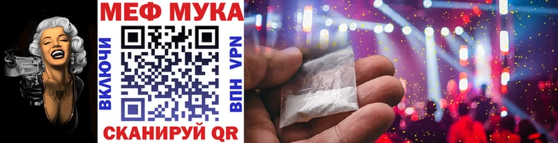 где купить наркотик  Дмитриев  Мефедрон VHQ 